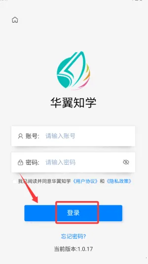 华翼知学(家庭教育平台) 华翼知学(家庭教育平台)