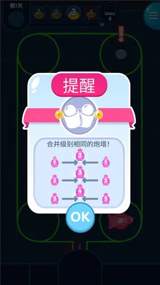 喷射塔防(喷涂塔防) 喷射塔防(喷涂塔防)