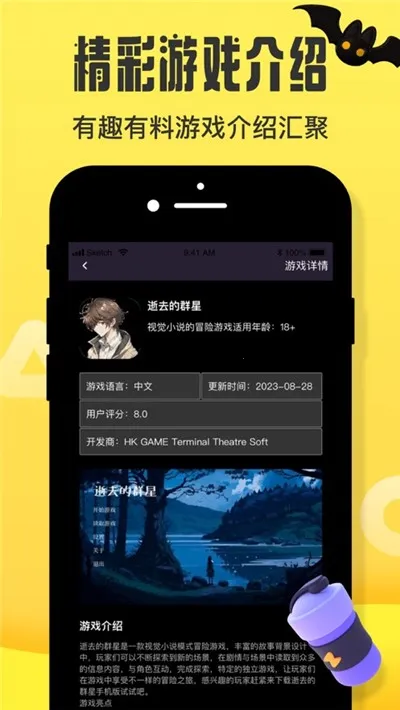 摸摸鱼2025下载安装 摸摸鱼2025下载安装