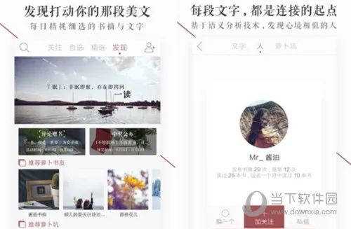 雅歌安卓版手机版 雅歌安卓版手机版