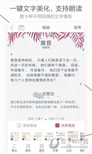 雅歌安卓版手机版 雅歌安卓版手机版