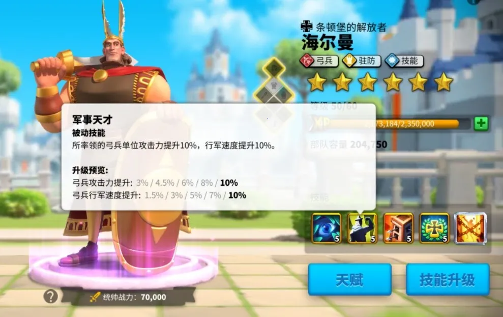 万国觉醒最新手机版 万国觉醒最新手机版