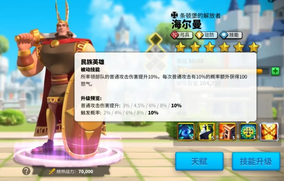 万国觉醒最新手机版 万国觉醒最新手机版