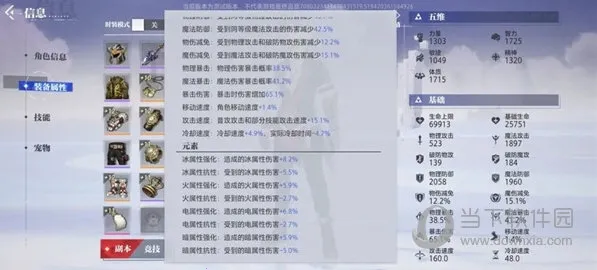 晶核安卓版手机版 晶核安卓版手机版