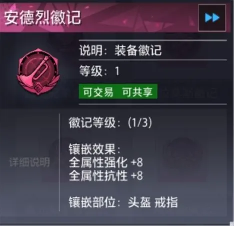 晶核安卓版手机版 晶核安卓版手机版