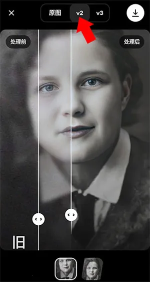 Remini(照片修复) Remini(照片修复)