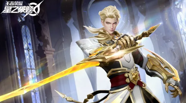 星之破晓(王者格斗游) 星之破晓(王者格斗游)
