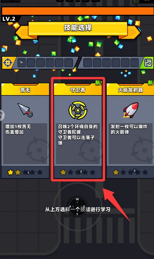 弹壳特攻队(射击生存游) 弹壳特攻队(射击生存游)