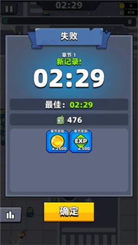 弹壳特攻队(射击生存游) 弹壳特攻队(射击生存游)