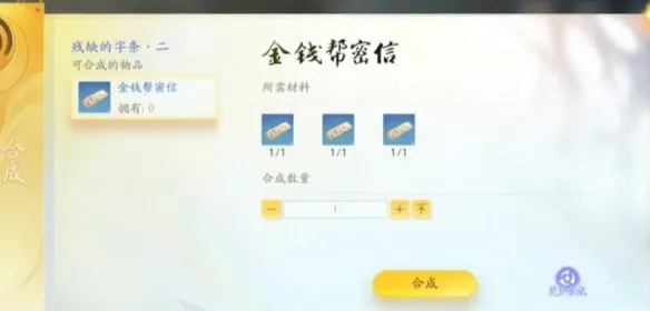 射雕(武侠自由体验) 射雕(武侠自由体验)