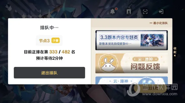 云原神(原神云游戏) 云原神(原神云游戏)