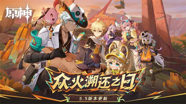 云原神(原神云游戏) 云原神(原神云游戏)