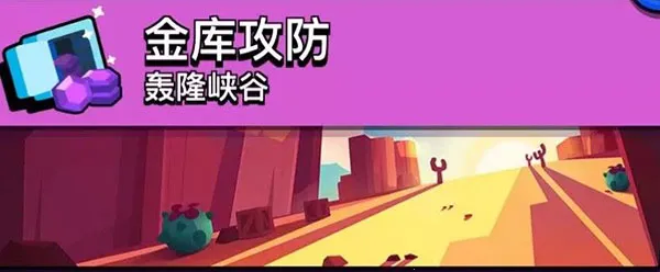 荒野乱斗最新手机版 荒野乱斗最新手机版