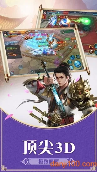 封神世界2025官方正版 封神世界2025官方正版