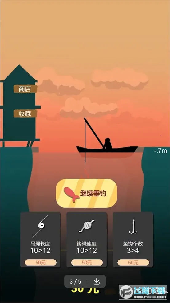 欢乐钓鱼佬(模拟钓鱼) 欢乐钓鱼佬(模拟钓鱼)