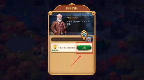 Clockmaker(宝石消除游) Clockmaker(宝石消除游)