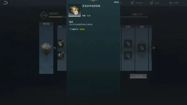 黑光生存进化(沙盒生存竞技) 黑光生存进化(沙盒生存竞技)