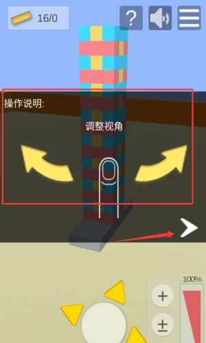 积木抽抽乐(休闲抽积木) 积木抽抽乐(休闲抽积木)