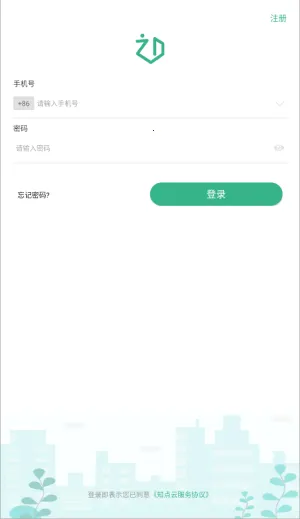 知点云2025官方最新版本 知点云2025官方最新版本
