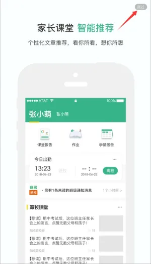 知点云2025官方最新版本 知点云2025官方最新版本