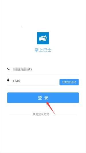 掌上巴士最新手机版 掌上巴士最新手机版