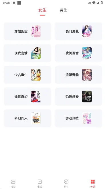 浪花小说2025官方正版 浪花小说2025官方正版