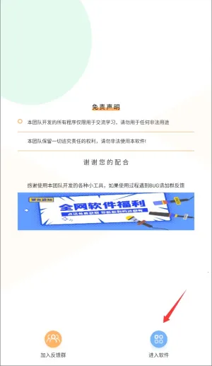 浪花小说2025官方正版 浪花小说2025官方正版