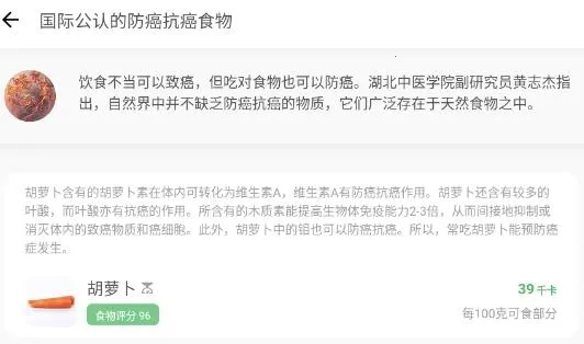 食卡卡(饮食健康管理) 食卡卡(饮食健康管理)