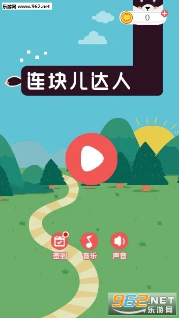 连块儿达人(连线解谜) 连块儿达人(连线解谜)