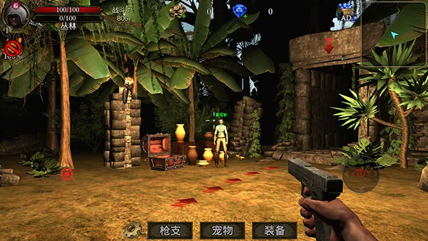 古墓猎手增强版(古墓射击游) 古墓猎手增强版(古墓射击游)