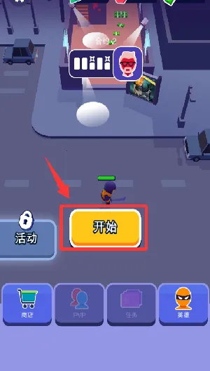 潜行大师最新手机版 潜行大师最新手机版