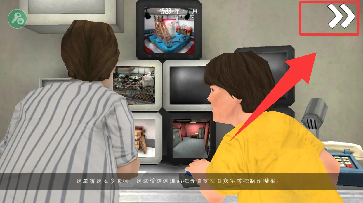 恐怖冰淇淋6(恐怖解谜游戏) 恐怖冰淇淋6(恐怖解谜游戏)