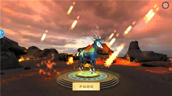 山海吞噬进化2025官方正版 山海吞噬进化2025官方正版