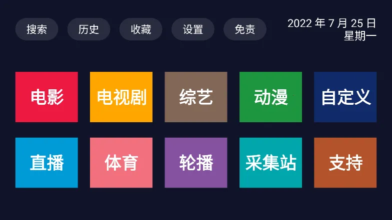 乐乐影视(影视播放) 乐乐影视(影视播放)