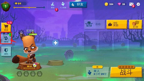 动物王者2025最新版本 动物王者2025最新版本