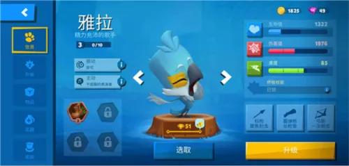 动物王者2025最新版本 动物王者2025最新版本