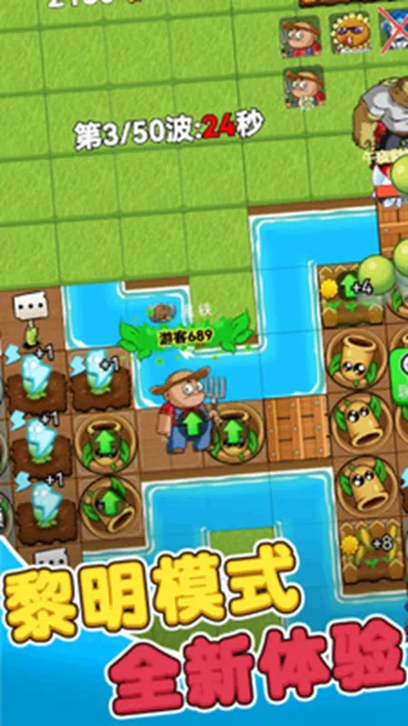 别惹农夫2025下载安装 别惹农夫2025下载安装