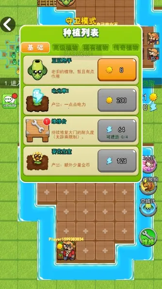 别惹农夫2025下载安装 别惹农夫2025下载安装