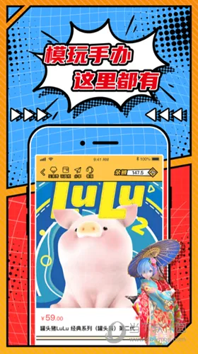 欧气赏(潮玩购社交) 欧气赏(潮玩购社交)