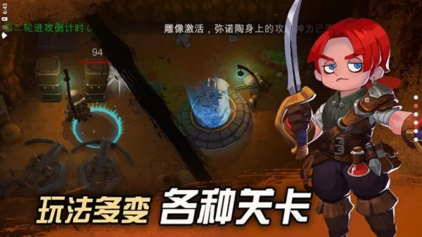 挖掘与地下城2025官方最新版本 挖掘与地下城2025官方最新版本