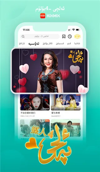 KIXMIX2025最新版本 KIXMIX2025最新版本