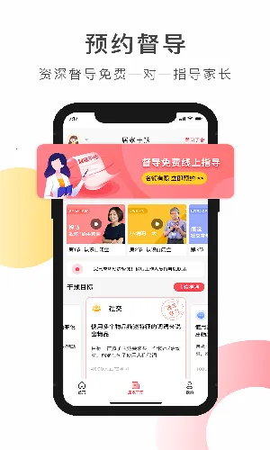 大米和小米(自闭症康复) 大米和小米(自闭症康复)