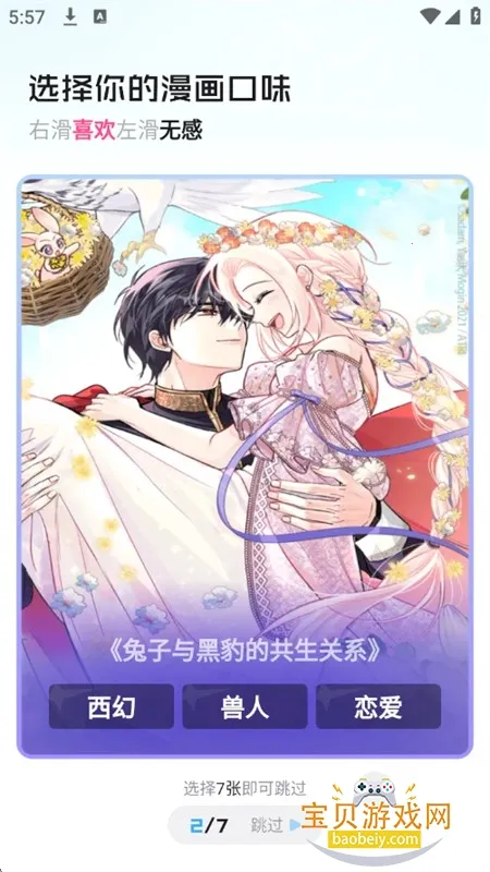 哔哩哔哩漫画(漫画阅读) 哔哩哔哩漫画(漫画阅读)