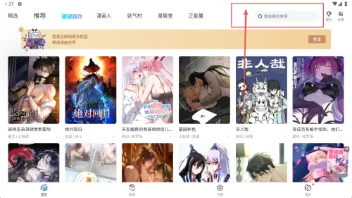 哔哩哔哩漫画(漫画阅读) 哔哩哔哩漫画(漫画阅读)
