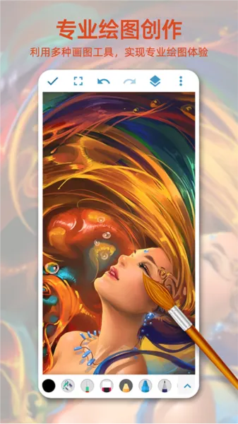 画画图安卓版手机版 画画图安卓版手机版
