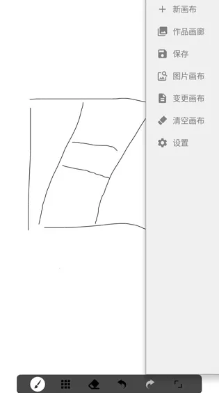 画画图安卓版手机版 画画图安卓版手机版