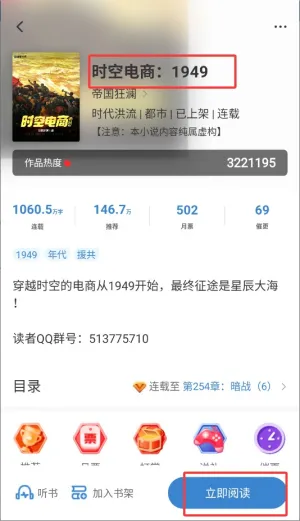 息壤阅读(畅读听书) 息壤阅读(畅读听书)