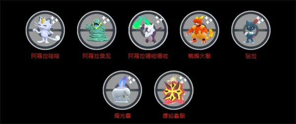 pokemon go(宝可梦辅助) pokemon go(宝可梦辅助)