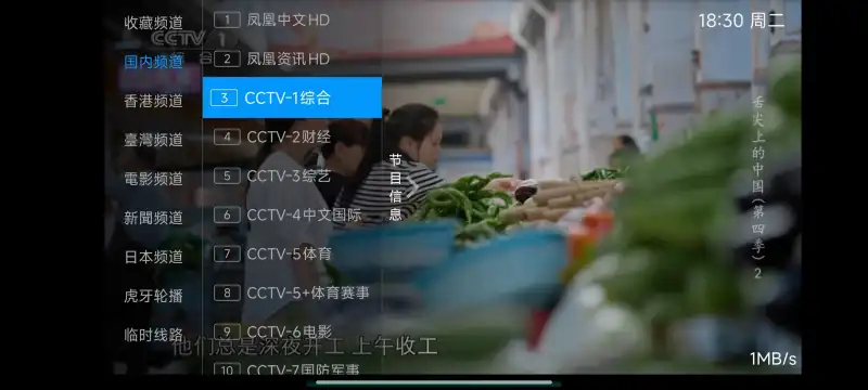 电视直播(高清电视直播) 电视直播(高清电视直播)