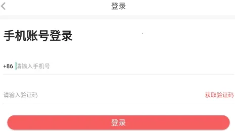 人人讲2025官方最新版本 人人讲2025官方最新版本